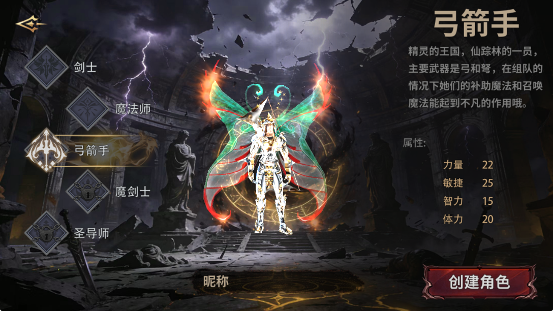 《荣耀出征》手游:五大职业覆盖全场景,剑士抗伤法师清场,组队搭配策略拉满(图3) 《荣耀出征》手游:五大职业覆盖全场景,剑士抗伤法师清场,组队搭配策略拉满(图3)