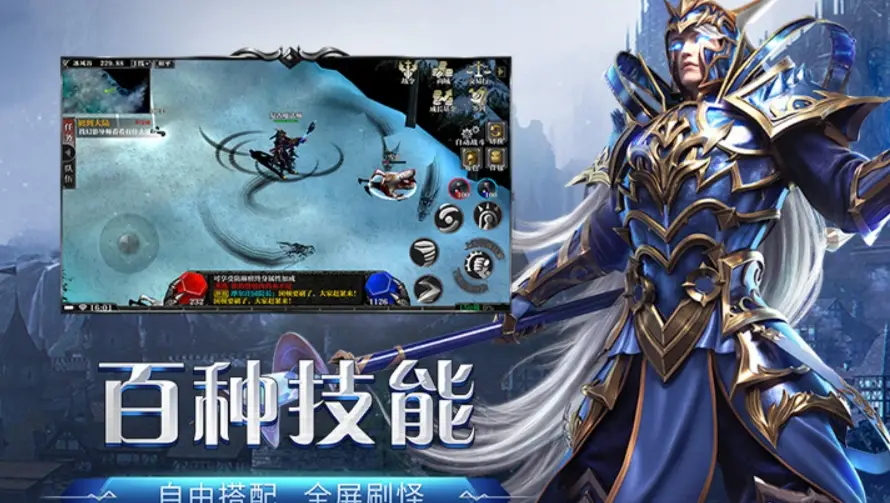 《荣耀出征》手游:五大职业覆盖全场景,剑士抗伤法师清场,组队搭配策略拉满(图2) 《荣耀出征》手游:五大职业覆盖全场景,剑士抗伤法师清场,组队搭配策略拉满(图2)