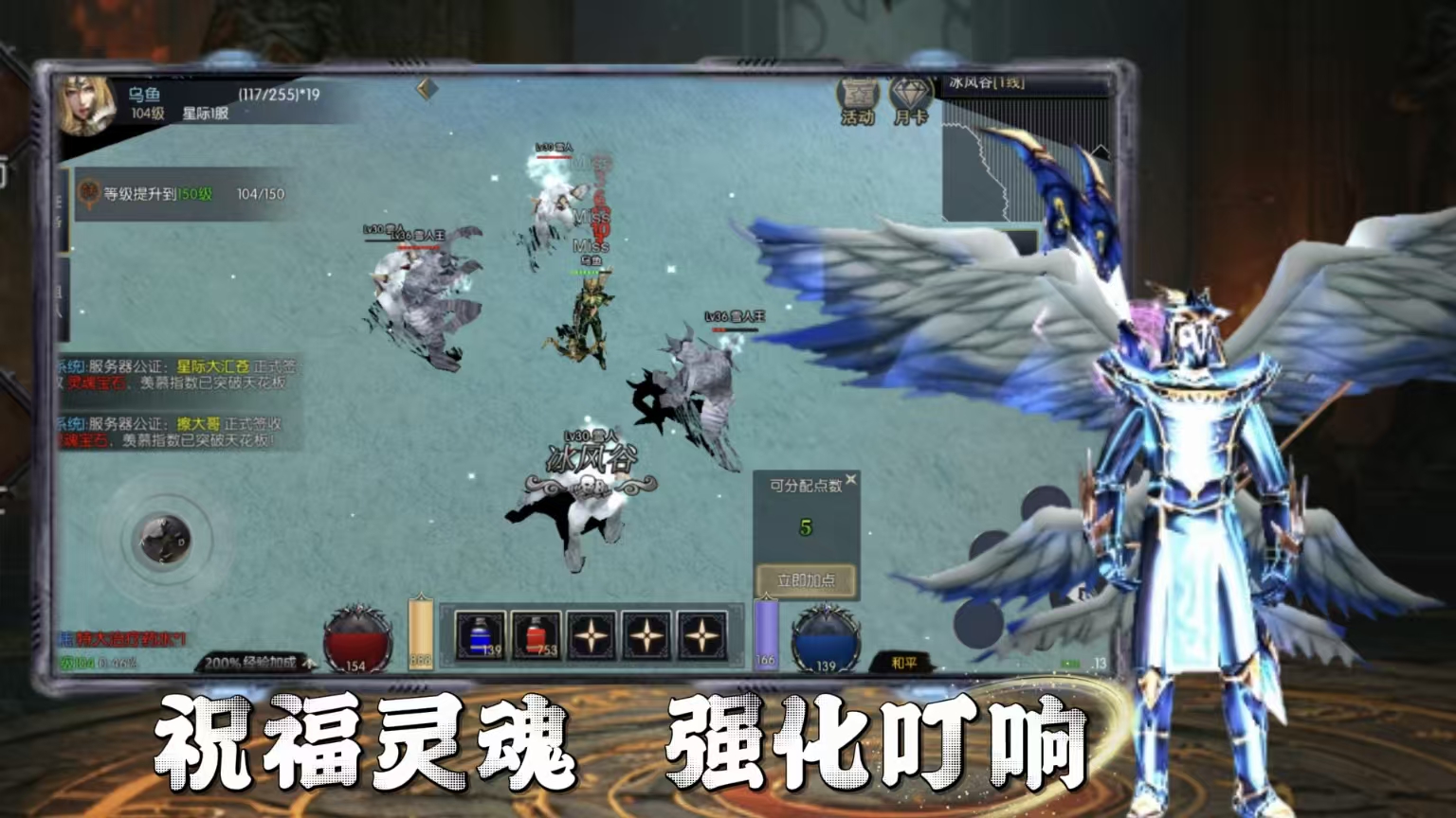 怀旧与革新并存！《荣耀出征》公测上线，动态光影还原勇者大陆