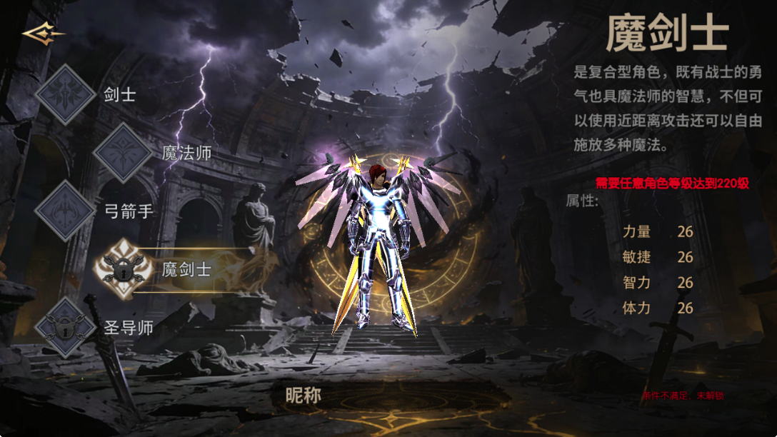 复古奇迹新标杆！《荣耀出征》公测开启，自由交易搬砖攻略全解析(图3)