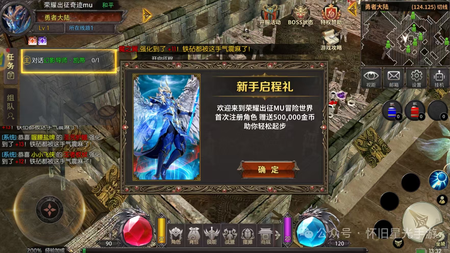 萌新首发职业怎么选？《荣耀出征》五大职业开荒优劣与转职全解析(图1)