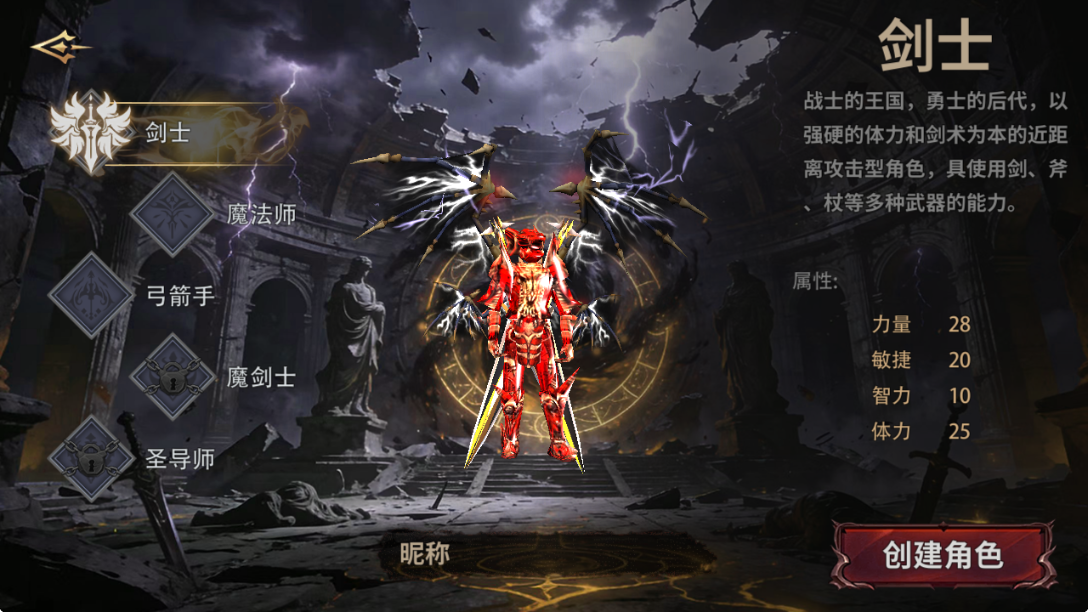 萌新首发职业怎么选？《荣耀出征》五大职业开荒优劣与转职全解析(图2)