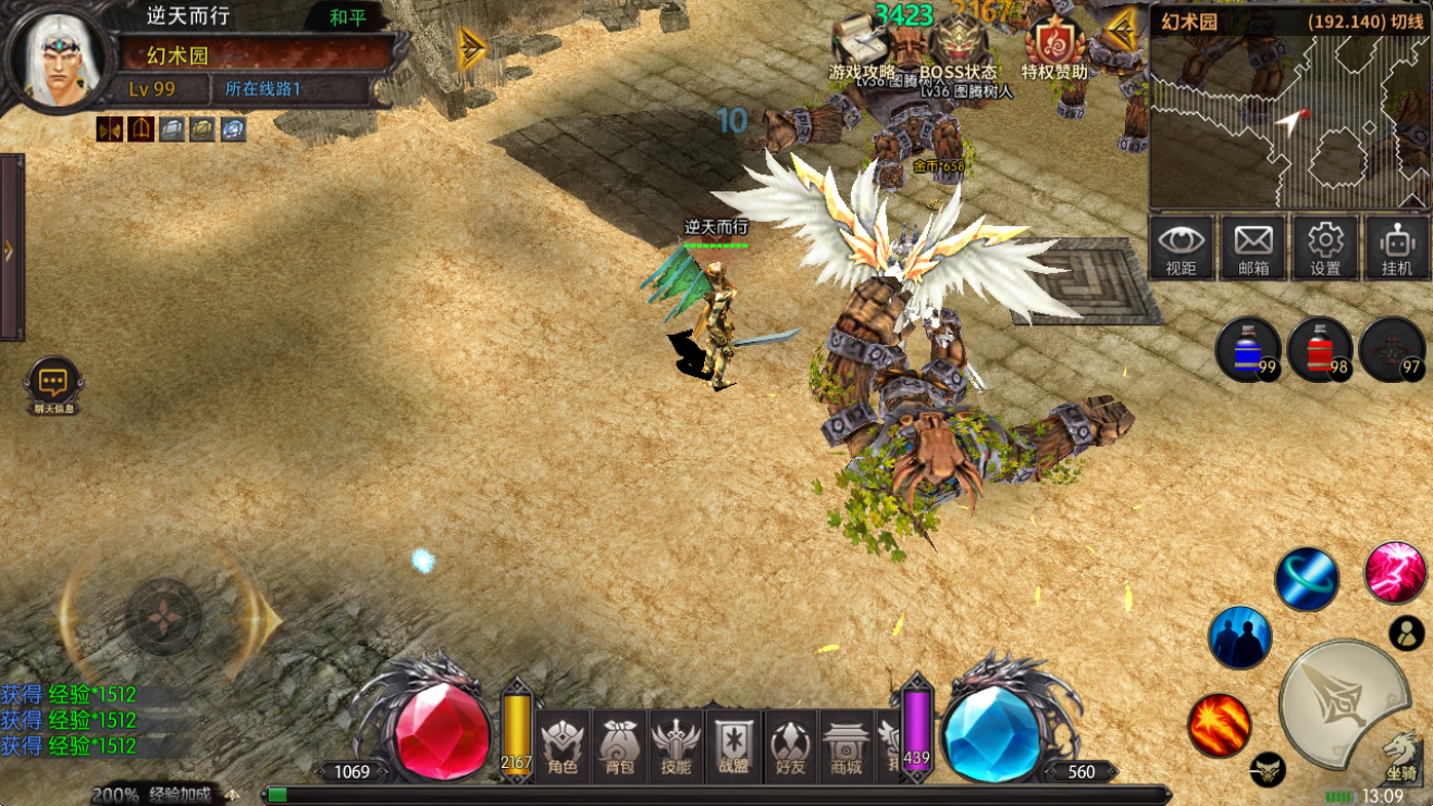 玩《荣耀出征》必知！高效获取祝福宝石、灵魂宝石的核心地图与副本攻略(图4)