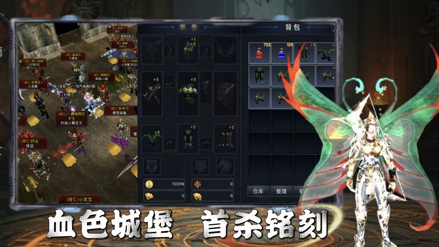 ​《荣耀出征》手游：如何快速成型？新手至400级阶段养成避坑指南与资源规划(图2)