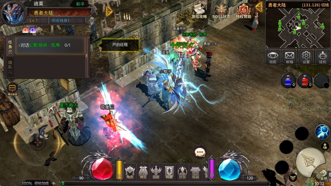 ​《荣耀出征》手游：圣导师统率战盟魔剑士双修爆发，新职业开启你的全新奇迹征程(图4)