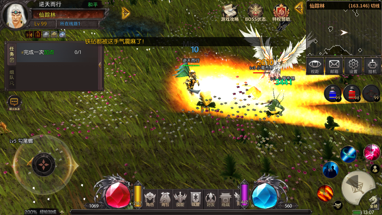 《荣耀出征》手游:荣耀四区1月31日13点开启,全新公平起跑线邀你开荒(图3) 《荣耀出征》手游:荣耀四区1月31日13点开启,全新公平起跑线邀你开荒(图3)