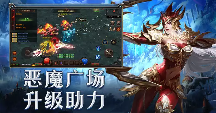 荣耀出征手游:合服公告(图1) 荣耀出征手游:合服公告(图1)