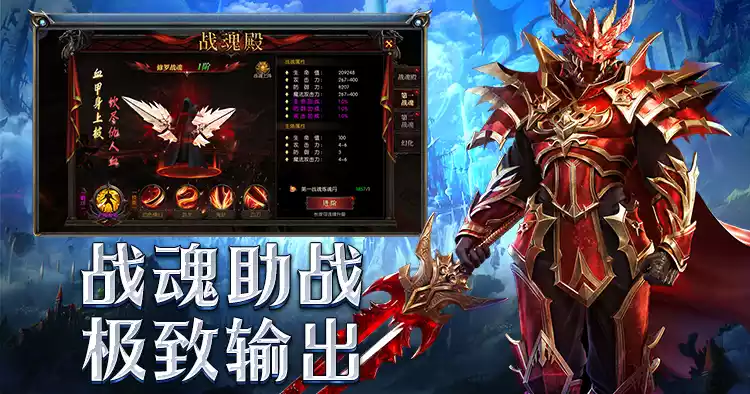 荣耀出征手游:二十年等待终回归,重温奇迹MU经典,2月27日新区开服!(图4) 荣耀出征手游:二十年等待终回归,重温奇迹MU经典,2月27日新区开服!(图4)