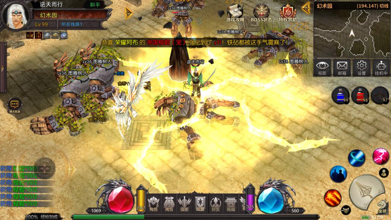 荣耀出征手游:荣耀9区3月6日开启 新手零门槛上手 新服必玩不容错过(图3) 荣耀出征手游:荣耀9区3月6日开启 新手零门槛上手 新服必玩不容错过(图3)